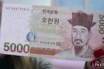 韩元走弱推高韩国通胀，经济增长面临双重夹击