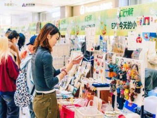 漫展×市集×艺术展 双十一远洋商业多元实践增添消费活力