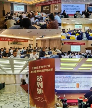 罕见！A股公司恒立实业起诉年报审计团队，索赔3827万！