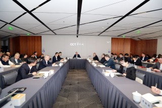 华侨城集团党委召开2025年领导干部盘点启动会