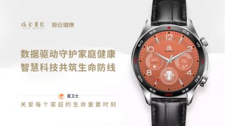 郭广昌：源头创新是中国医药产业必由之路，开放合作是加速创新最佳路径