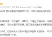 雷军：小米汽车将开启现车选购，12月26日24点前锁单年底前可提车