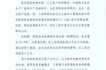 工行回应两售出金条疑似有杂质：情况不属实，疑似杂质应为金条售出后的外部附着物