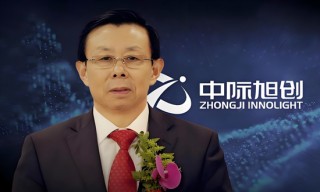 接连减持的中际旭创，为何又急于南下融资？