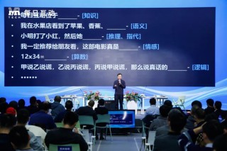 每日进化·AI共创会｜标品→标类→标杆，AI落地从从容容