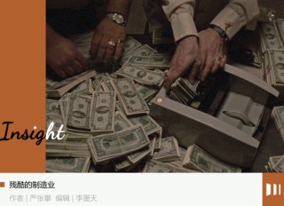 “60天账期”，四个争议问题与解释