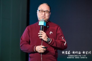 围绕仁怀产区酱酒产业发展，这场会议带来“新需求”“新价值”“新空间”