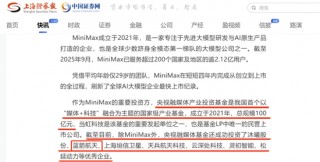 商业航天百股涨停潮：参股蓝箭航天或是核心领涨主线，挖掘潜力品种