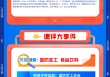 【盘前三分钟】6月16日ETF早知道