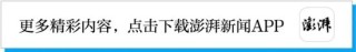 特朗普试图“驯服”美国大学，会有什么后果