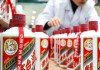 关于产能、市场投放、国际化，茅台业绩说明会透露了这些关键信息