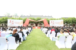 “复旦源”启！首期1亿捐赠，设“复旦源”文化发展基金