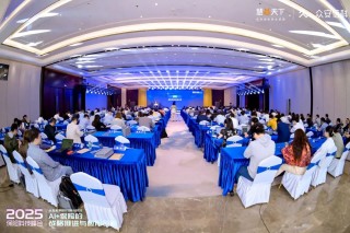70多家险企近200位中高层，两天两场盛会，全方位解构“AI+保险”发言精华来了