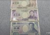 日本在标售前宣布大幅削减长债发行