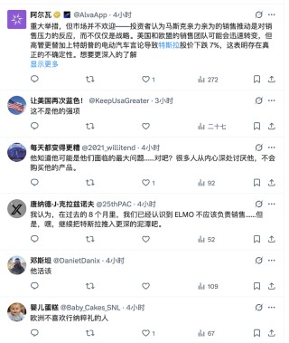 突发！马斯克开掉心腹高管，朱晓彤接管特斯拉全球制造