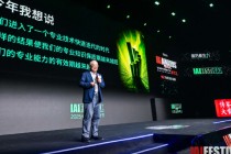 丁俊杰：想要在传播界立得住，必须“趋炎附势”