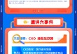 【盘前三分钟】5月26日ETF早知道