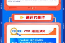 【盘前三分钟】5月26日ETF早知道