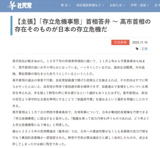 多部门强烈抗议高市挑衅言论，国防部：日方胆敢铤而走险，必将碰得头破血流