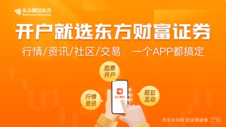 不超3%、不超2.57%！大牛股太阳电缆、海科新源重要股东拟减持