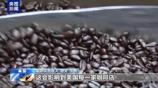 美国长滩港货运量因关税暴跌三成，港口负责人：货架要空了