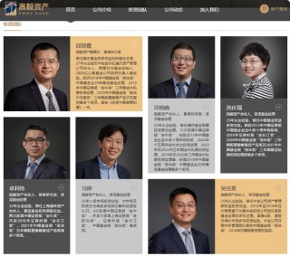 高毅资产2025年末美股持仓出炉，持股近47亿元！近一个月调研26家A股公司！