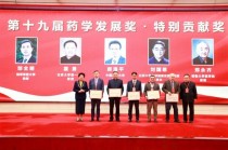 第十九届药学发展奖揭晓，北大医药经济学家刘国恩荣获特别贡献奖
