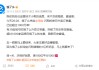 饿了么宣布淘宝闪购单日外卖订单量突破1000万：39城创造历史