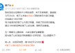 饿了么宣布淘宝闪购单日外卖订单量突破1000万：39城创造历史