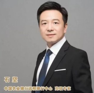 农行中层人事调整 涉及多家一级分行