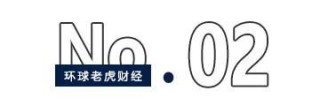 股价2年暴涨10倍，“减肥药”造富常山药业