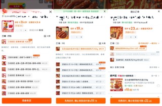 王小卤鸡爪被曝发霉变质上热搜！高价低质遭集体投诉