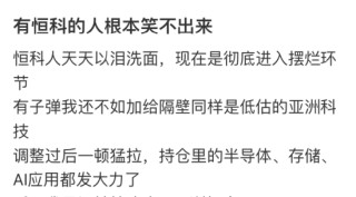 深圳地铁大面积的大成恒科ETF广告惹争议：近一个月-5.67%，恒科人天天以泪洗面，真的笑不出来