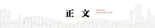 电新机构持仓再回落，向优质龙头继续集中