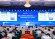 专用车产业创新发展大会暨专用车科技展（2025）成功召开，助推产业高质量发展