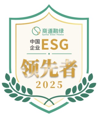 顺丰成功入选《行稳致远：中国企业ESG领先者报告 2025》