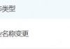 好名字！天府证券