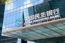 民生银行再现副董事长“基本称职”