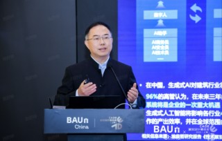 广联达深度参与全联房地产商会2025年会暨BAUChina，以“产业AI”共话地产与建造的“新质未来”