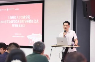 百亿私募巡礼 | 从低频黑马到创始人风波，“量化新贵”磐松资产三年跻身百亿梯队