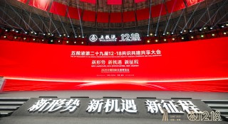 曾从钦：打造两个百亿级大单品，锚定“五新拓展”全面发力