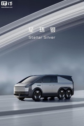 小鹏汇天陆地航母飞行汽车顺利通过零下35℃极限试炼