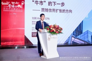 一文看懂2026全球与中国资本市场展望论坛|从巴菲特到马斯克 AI重构全球财富！A股牛市没有结束 警惕牛市亏钱