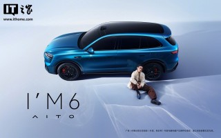 华为余承东：鸿蒙智行问界 M6 SUV 24 小时订单突破 6 万台
