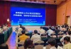 如何助力上市公司“价值跃升”？这场培训为番禺上市公司划重点