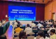 如何助力上市公司“价值跃升”？这场培训为番禺上市公司划重点