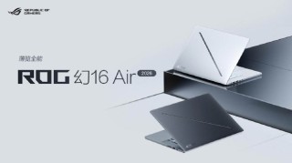 CES 2026：ROG发布全球首款16英寸双大屏旗舰全能本幻16双屏