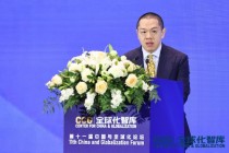 中美交流基金会总裁周建成：面对经济不确定性挑战，没有哪个国家可以独善其身