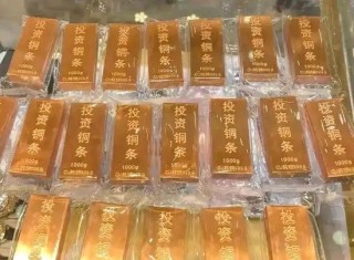 投资铜条火了！个人投资者买入“难变现”