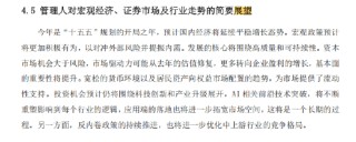 A500ETF南方（159352）去年为持有人赚42.58亿，管理人加仓80%，华泰证券增持50亿份，中国人寿加码10亿份